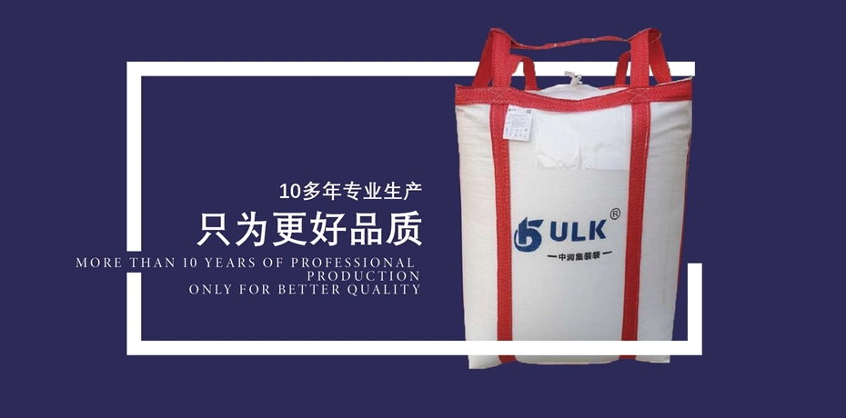 1 Ton Type-C Big Bag Conductive Anti-Static 500kg 800kg 1000kg 1500kg Industrial Chemicals Bulk Bag FIBC Manufacture